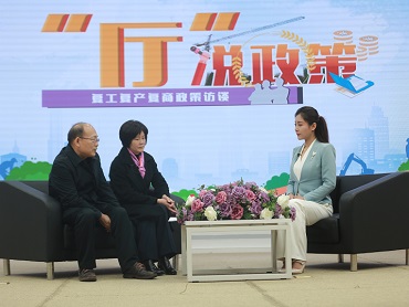 【“廳”說(shuō)政策】這些降本福利，讓企業(yè)輕裝上陣！
