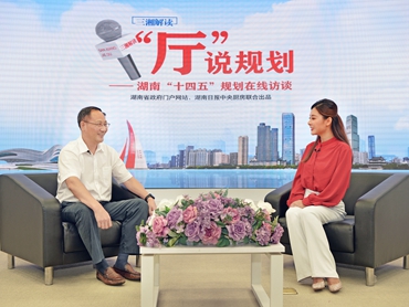 【“廳”說規(guī)劃】湖南“五好”園區(qū)來了，你Get了嗎？