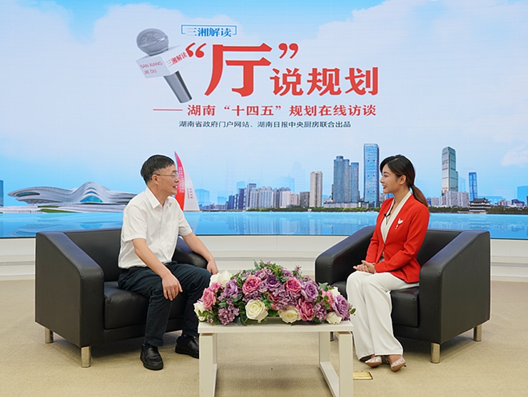 【“廳”說規(guī)劃】未來5年，湖南自然資源將這樣統(tǒng)籌保障發(fā)展