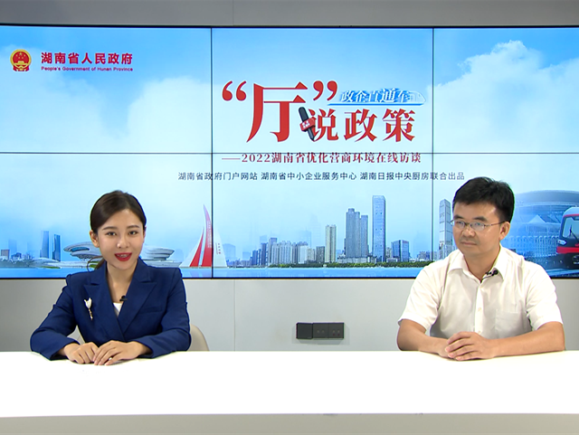 【“廳”說政策】穩(wěn)崗提技保就業(yè)，這16條必看！