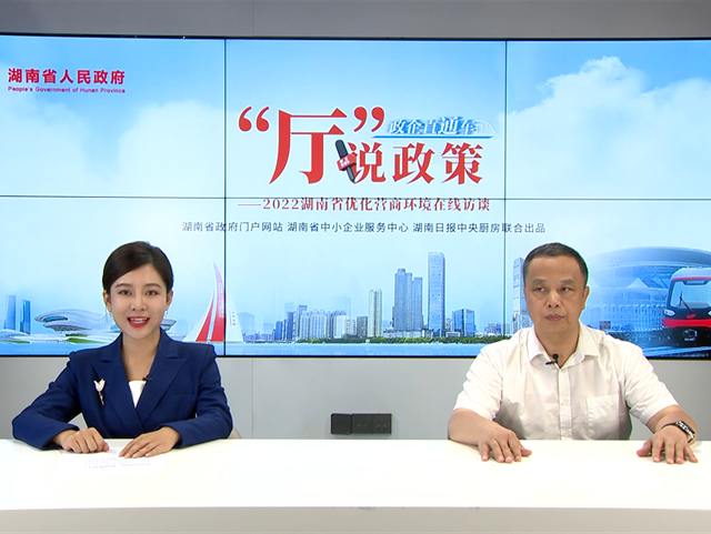 【“廳”說政策】交房即交證！交地即開工！