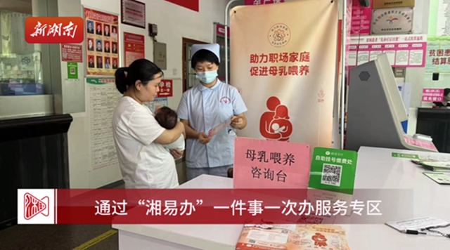 視頻丨便民！這件“大好事”，輕觸手機(jī)就能辦好啦